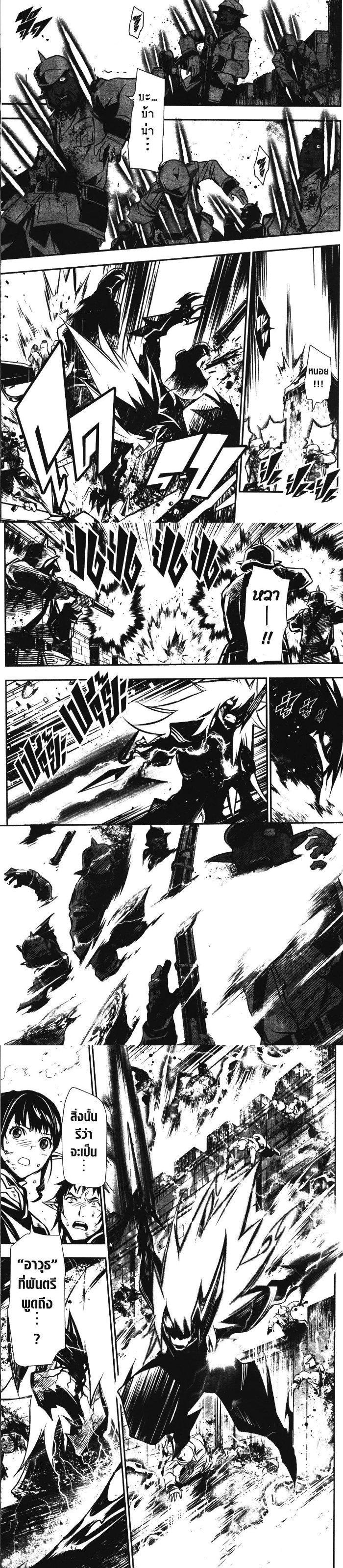 Manga-lc-com อ่านมังงะ อ่านการ์ตูน ออนไลน์ ฟรี Shinju no Nectar ตอนที่ 1 2 3 4 5 6 7 8 9 10 11 12 13 14 ฟรี ไม่มีโฆษณา Manga-lc - อ่าน มังงะ อ่าน การ์ตูน ออนไลน์ อ่านมังงะ ฟรี