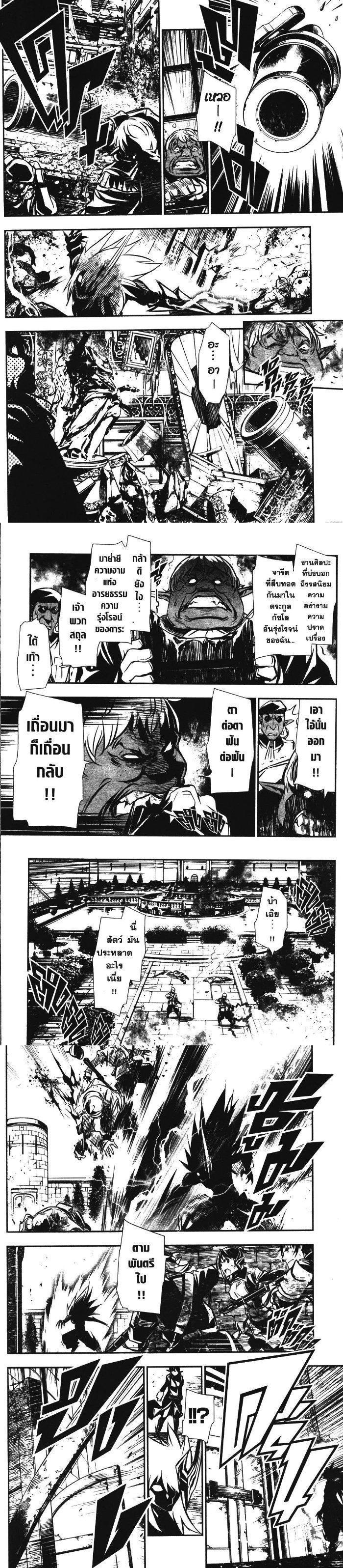 Manga-lc-com อ่านมังงะ อ่านการ์ตูน ออนไลน์ ฟรี Shinju no Nectar ตอนที่ 1 2 3 4 5 6 7 8 9 10 11 12 13 14 ฟรี ไม่มีโฆษณา Manga-lc - อ่าน มังงะ อ่าน การ์ตูน ออนไลน์ อ่านมังงะ ฟรี