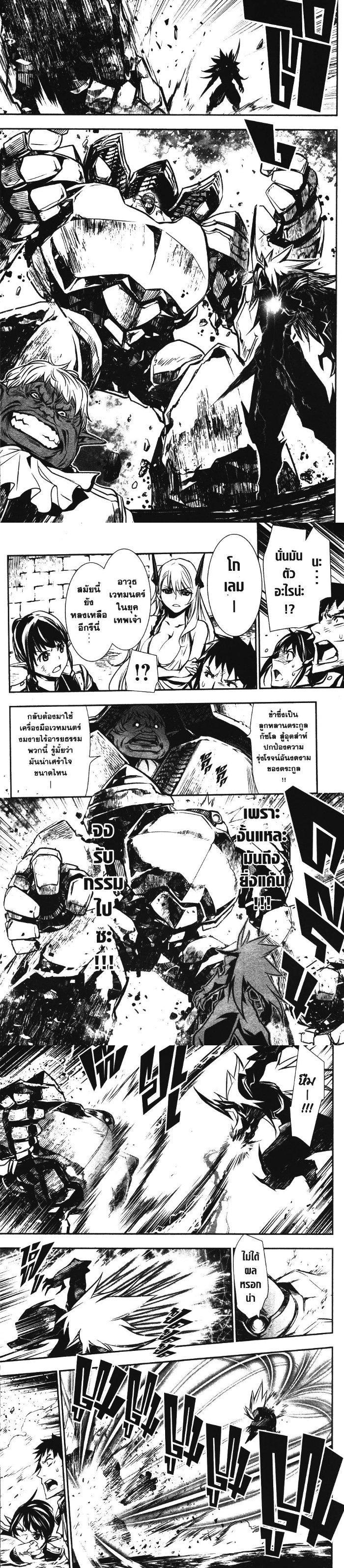 Manga-lc-com อ่านมังงะ อ่านการ์ตูน ออนไลน์ ฟรี Shinju no Nectar ตอนที่ 1 2 3 4 5 6 7 8 9 10 11 12 13 14 ฟรี ไม่มีโฆษณา Manga-lc - อ่าน มังงะ อ่าน การ์ตูน ออนไลน์ อ่านมังงะ ฟรี