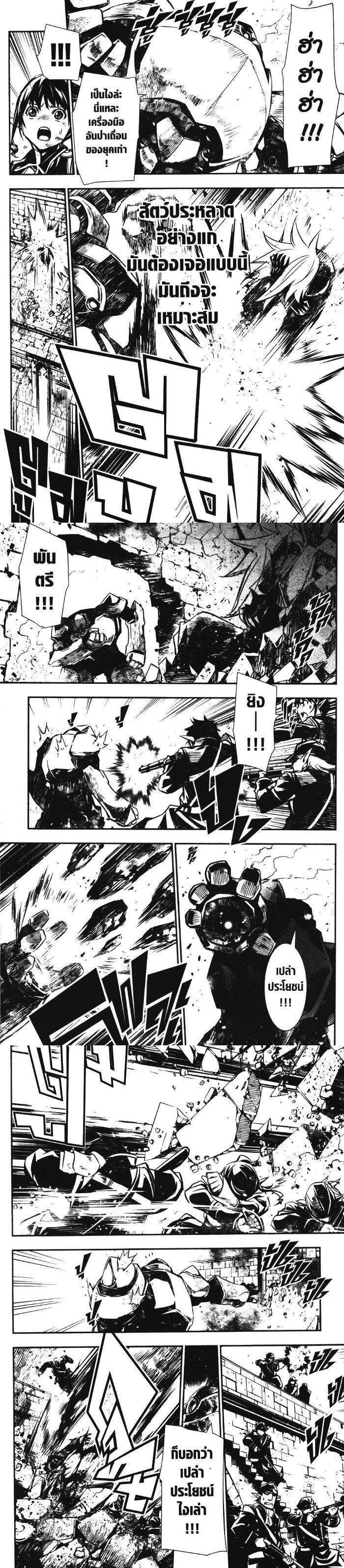 Manga-lc-com อ่านมังงะ อ่านการ์ตูน ออนไลน์ ฟรี Shinju no Nectar ตอนที่ 1 2 3 4 5 6 7 8 9 10 11 12 13 14 ฟรี ไม่มีโฆษณา Manga-lc - อ่าน มังงะ อ่าน การ์ตูน ออนไลน์ อ่านมังงะ ฟรี