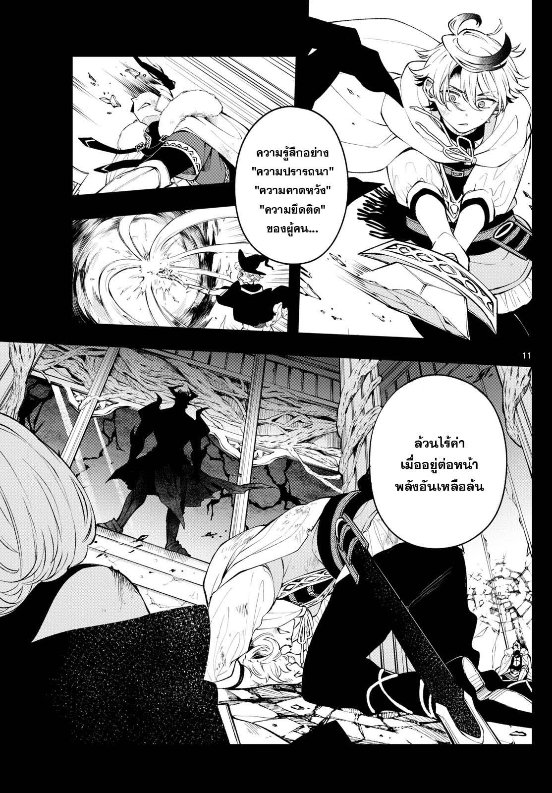Manga-lc-com อ่านมังงะ อ่านการ์ตูน ออนไลน์ ฟรี Kaiten No Albus ตอนที่ 1 2 3 4 5 6 7 8 9 10 11 12 13 14 ฟรี ไม่มีโฆษณา Manga-lc - อ่าน มังงะ อ่าน การ์ตูน ออนไลน์ อ่านมังงะ ฟรี