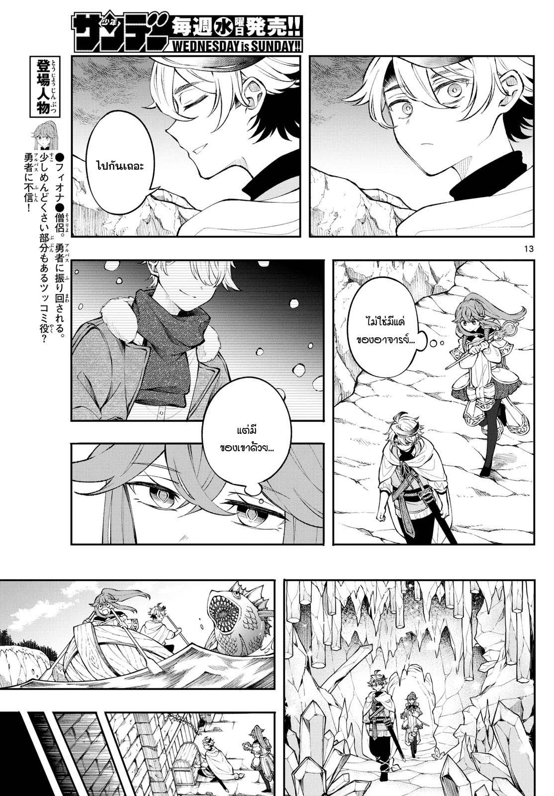 Manga-lc-com อ่านมังงะ อ่านการ์ตูน ออนไลน์ ฟรี Kaiten No Albus ตอนที่ 1 2 3 4 5 6 7 8 9 10 11 12 13 14 ฟรี ไม่มีโฆษณา Manga-lc - อ่าน มังงะ อ่าน การ์ตูน ออนไลน์ อ่านมังงะ ฟรี