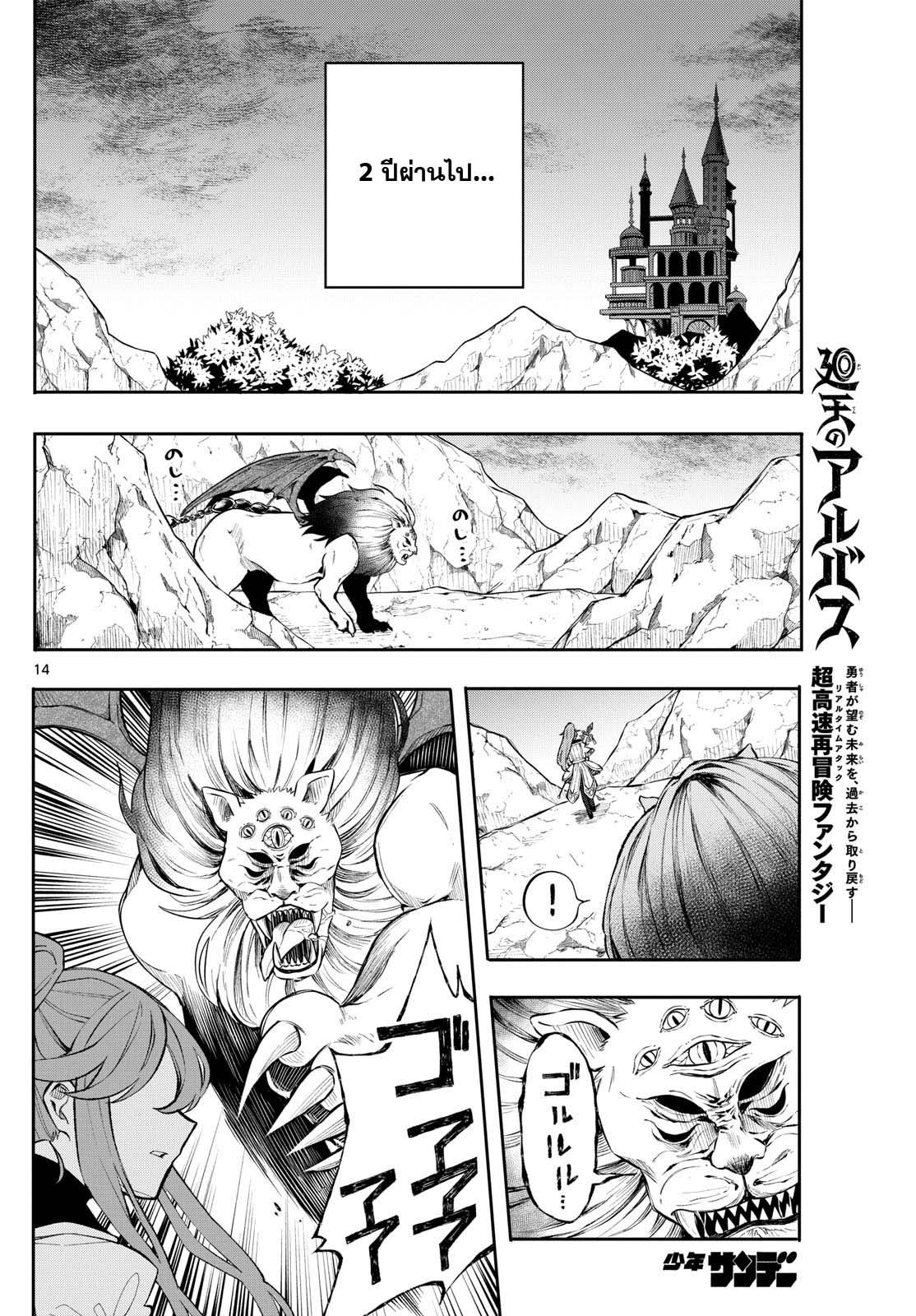 Manga-lc-com อ่านมังงะ อ่านการ์ตูน ออนไลน์ ฟรี Kaiten No Albus ตอนที่ 1 2 3 4 5 6 7 8 9 10 11 12 13 14 ฟรี ไม่มีโฆษณา Manga-lc - อ่าน มังงะ อ่าน การ์ตูน ออนไลน์ อ่านมังงะ ฟรี
