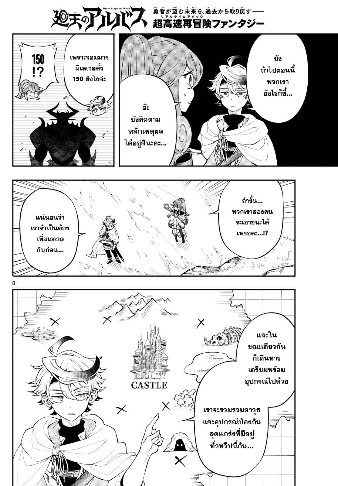 Manga-lc-com อ่านมังงะ อ่านการ์ตูน ออนไลน์ ฟรี Kaiten No Albus ตอนที่ 1 2 3 4 5 6 7 8 9 10 11 12 13 14 ฟรี ไม่มีโฆษณา Manga-lc - อ่าน มังงะ อ่าน การ์ตูน ออนไลน์ อ่านมังงะ ฟรี