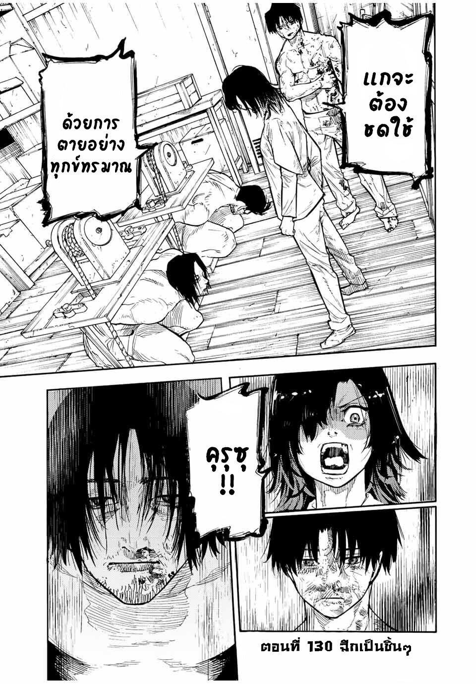 Manga-lc-com อ่านมังงะ อ่านการ์ตูน ออนไลน์ ฟรี Juujika no Rokunin ตอนที่ 1 2 3 4 5 6 7 8 9 10 11 12 13 14 ฟรี ไม่มีโฆษณา Manga-lc - อ่าน มังงะ อ่าน การ์ตูน ออนไลน์ อ่านมังงะ ฟรี