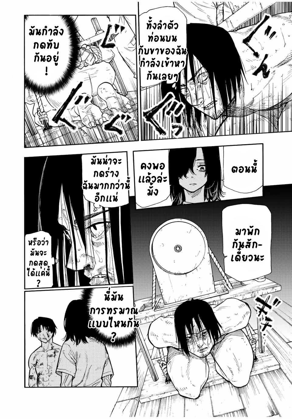 Manga-lc-com อ่านมังงะ อ่านการ์ตูน ออนไลน์ ฟรี Juujika no Rokunin ตอนที่ 1 2 3 4 5 6 7 8 9 10 11 12 13 14 ฟรี ไม่มีโฆษณา Manga-lc - อ่าน มังงะ อ่าน การ์ตูน ออนไลน์ อ่านมังงะ ฟรี
