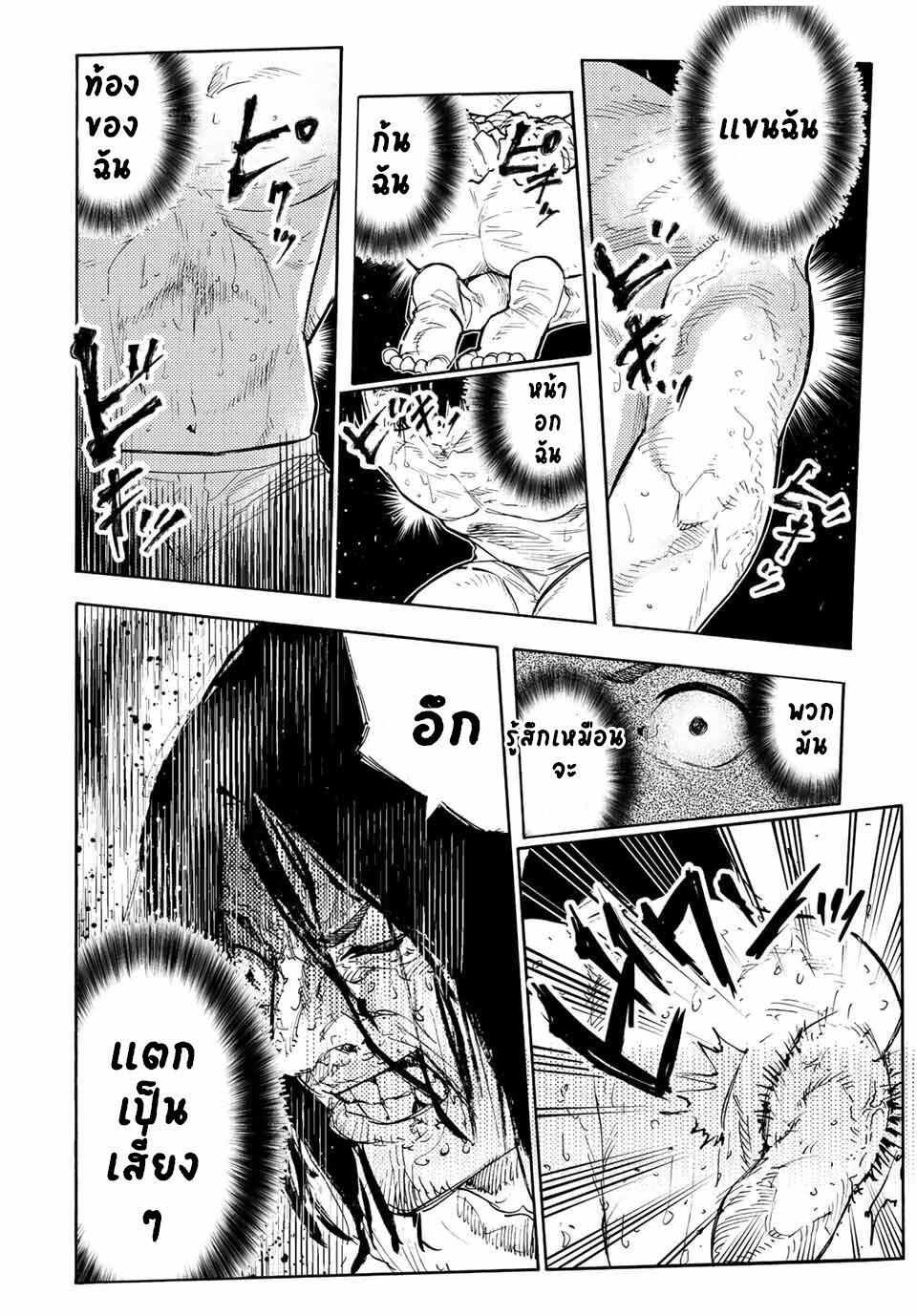 Manga-lc-com อ่านมังงะ อ่านการ์ตูน ออนไลน์ ฟรี Juujika no Rokunin ตอนที่ 1 2 3 4 5 6 7 8 9 10 11 12 13 14 ฟรี ไม่มีโฆษณา Manga-lc - อ่าน มังงะ อ่าน การ์ตูน ออนไลน์ อ่านมังงะ ฟรี