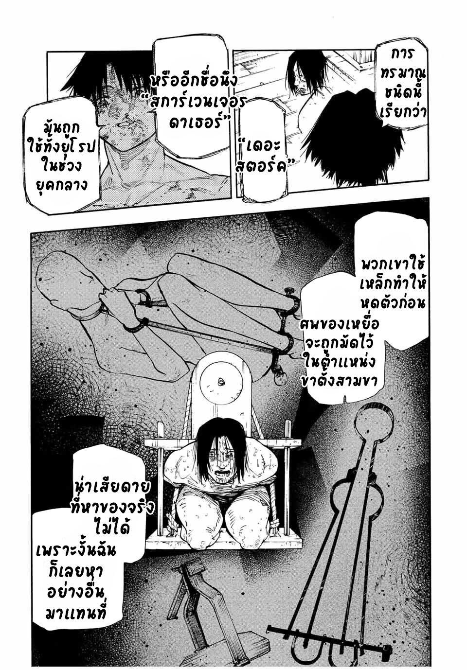 Manga-lc-com อ่านมังงะ อ่านการ์ตูน ออนไลน์ ฟรี Juujika no Rokunin ตอนที่ 1 2 3 4 5 6 7 8 9 10 11 12 13 14 ฟรี ไม่มีโฆษณา Manga-lc - อ่าน มังงะ อ่าน การ์ตูน ออนไลน์ อ่านมังงะ ฟรี
