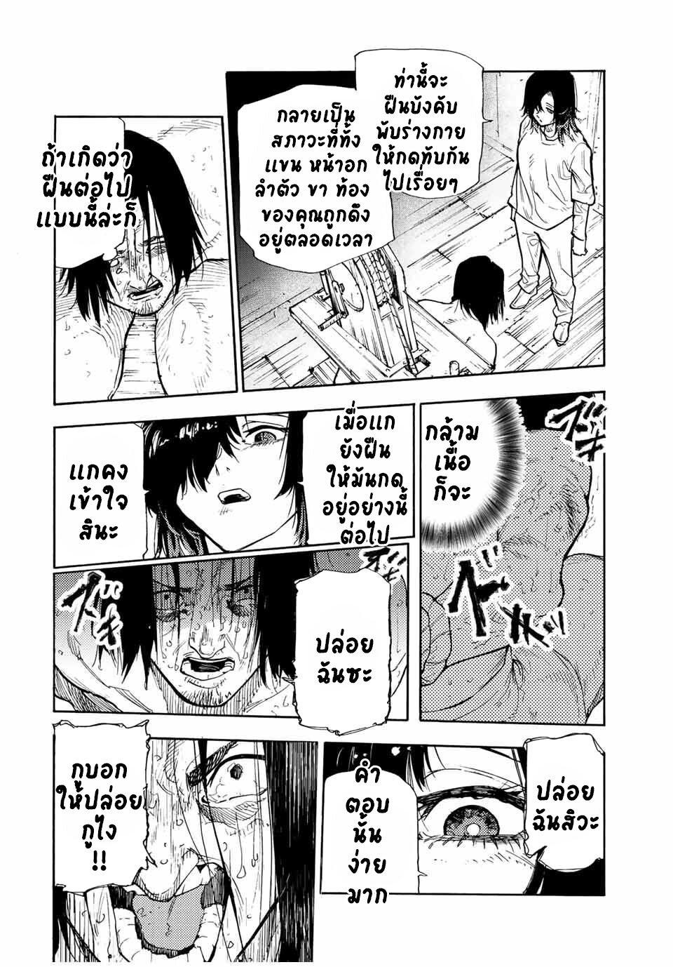 Manga-lc-com อ่านมังงะ อ่านการ์ตูน ออนไลน์ ฟรี Juujika no Rokunin ตอนที่ 1 2 3 4 5 6 7 8 9 10 11 12 13 14 ฟรี ไม่มีโฆษณา Manga-lc - อ่าน มังงะ อ่าน การ์ตูน ออนไลน์ อ่านมังงะ ฟรี