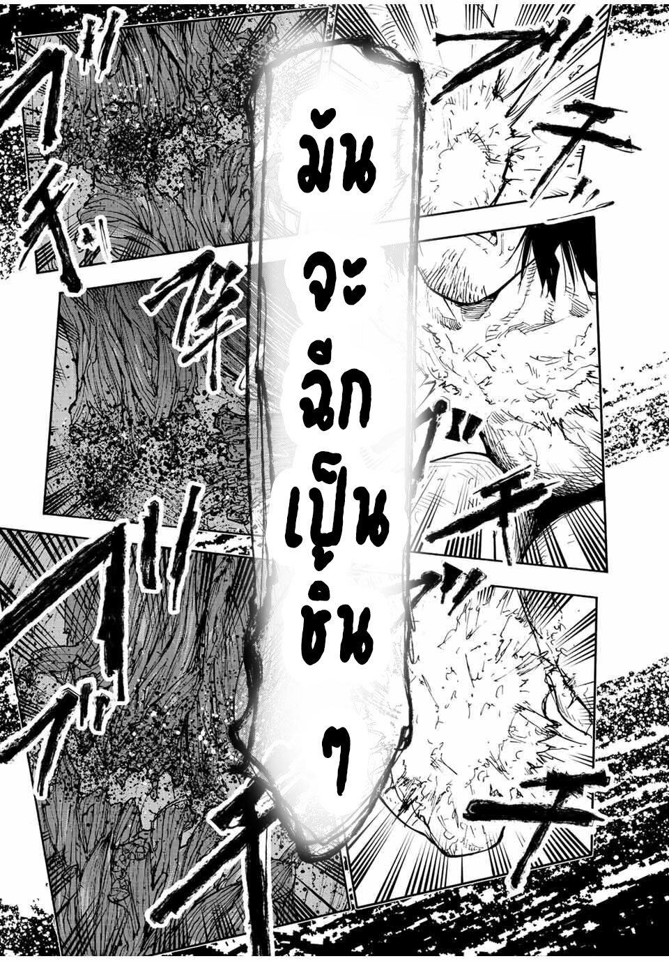 Manga-lc-com อ่านมังงะ อ่านการ์ตูน ออนไลน์ ฟรี Juujika no Rokunin ตอนที่ 1 2 3 4 5 6 7 8 9 10 11 12 13 14 ฟรี ไม่มีโฆษณา Manga-lc - อ่าน มังงะ อ่าน การ์ตูน ออนไลน์ อ่านมังงะ ฟรี