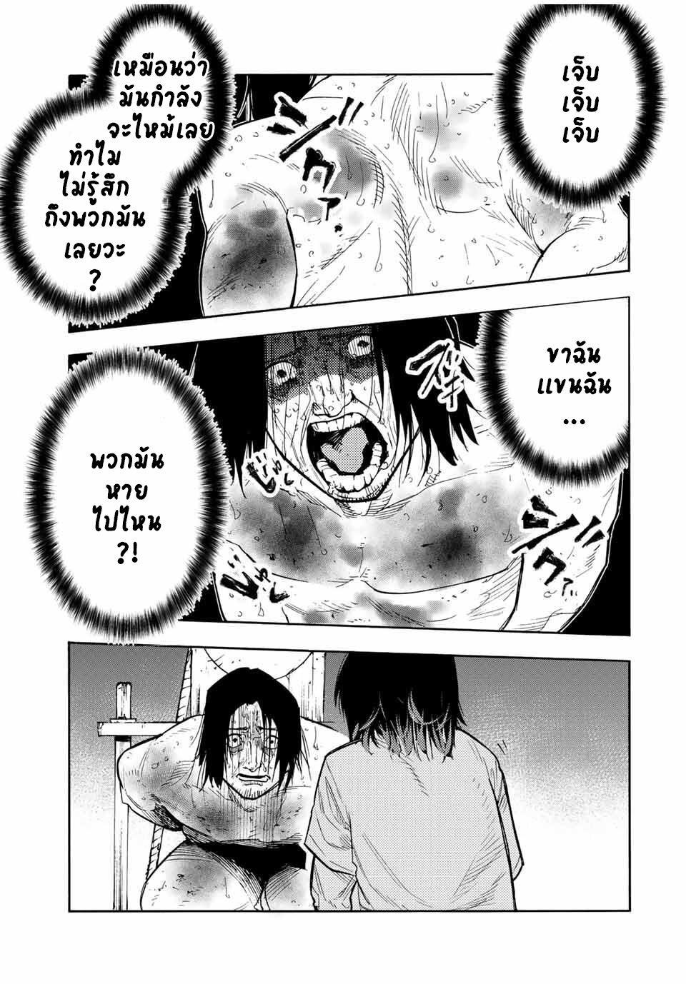 Manga-lc-com อ่านมังงะ อ่านการ์ตูน ออนไลน์ ฟรี Juujika no Rokunin ตอนที่ 1 2 3 4 5 6 7 8 9 10 11 12 13 14 ฟรี ไม่มีโฆษณา Manga-lc - อ่าน มังงะ อ่าน การ์ตูน ออนไลน์ อ่านมังงะ ฟรี