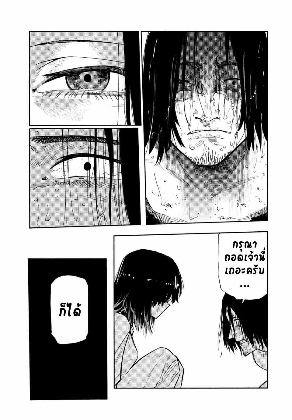 Manga-lc-com อ่านมังงะ อ่านการ์ตูน ออนไลน์ ฟรี Juujika no Rokunin ตอนที่ 1 2 3 4 5 6 7 8 9 10 11 12 13 14 ฟรี ไม่มีโฆษณา Manga-lc - อ่าน มังงะ อ่าน การ์ตูน ออนไลน์ อ่านมังงะ ฟรี