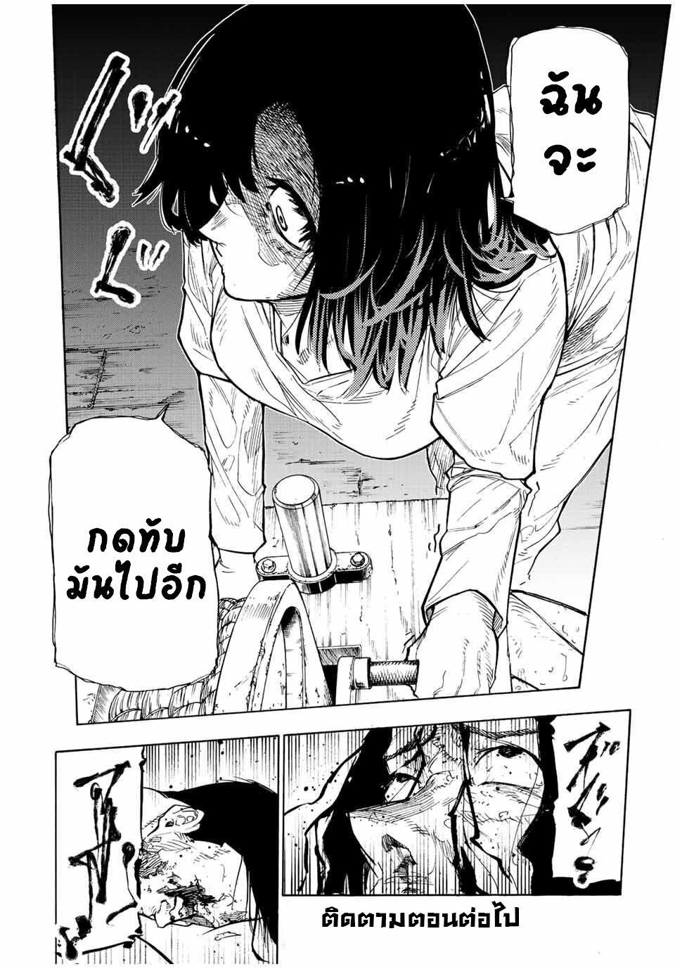 Manga-lc-com อ่านมังงะ อ่านการ์ตูน ออนไลน์ ฟรี Juujika no Rokunin ตอนที่ 1 2 3 4 5 6 7 8 9 10 11 12 13 14 ฟรี ไม่มีโฆษณา Manga-lc - อ่าน มังงะ อ่าน การ์ตูน ออนไลน์ อ่านมังงะ ฟรี