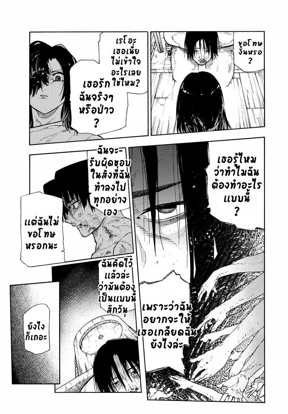 Manga-lc-com อ่านมังงะ อ่านการ์ตูน ออนไลน์ ฟรี Juujika no Rokunin ตอนที่ 1 2 3 4 5 6 7 8 9 10 11 12 13 14 ฟรี ไม่มีโฆษณา Manga-lc - อ่าน มังงะ อ่าน การ์ตูน ออนไลน์ อ่านมังงะ ฟรี