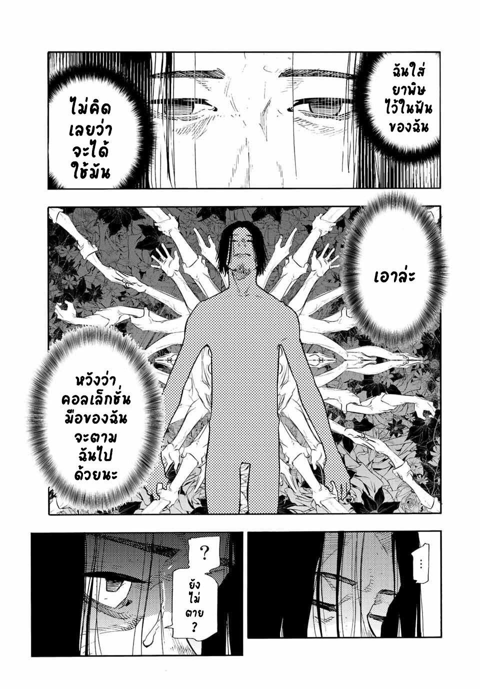 Manga-lc-com อ่านมังงะ อ่านการ์ตูน ออนไลน์ ฟรี Juujika no Rokunin ตอนที่ 1 2 3 4 5 6 7 8 9 10 11 12 13 14 ฟรี ไม่มีโฆษณา Manga-lc - อ่าน มังงะ อ่าน การ์ตูน ออนไลน์ อ่านมังงะ ฟรี