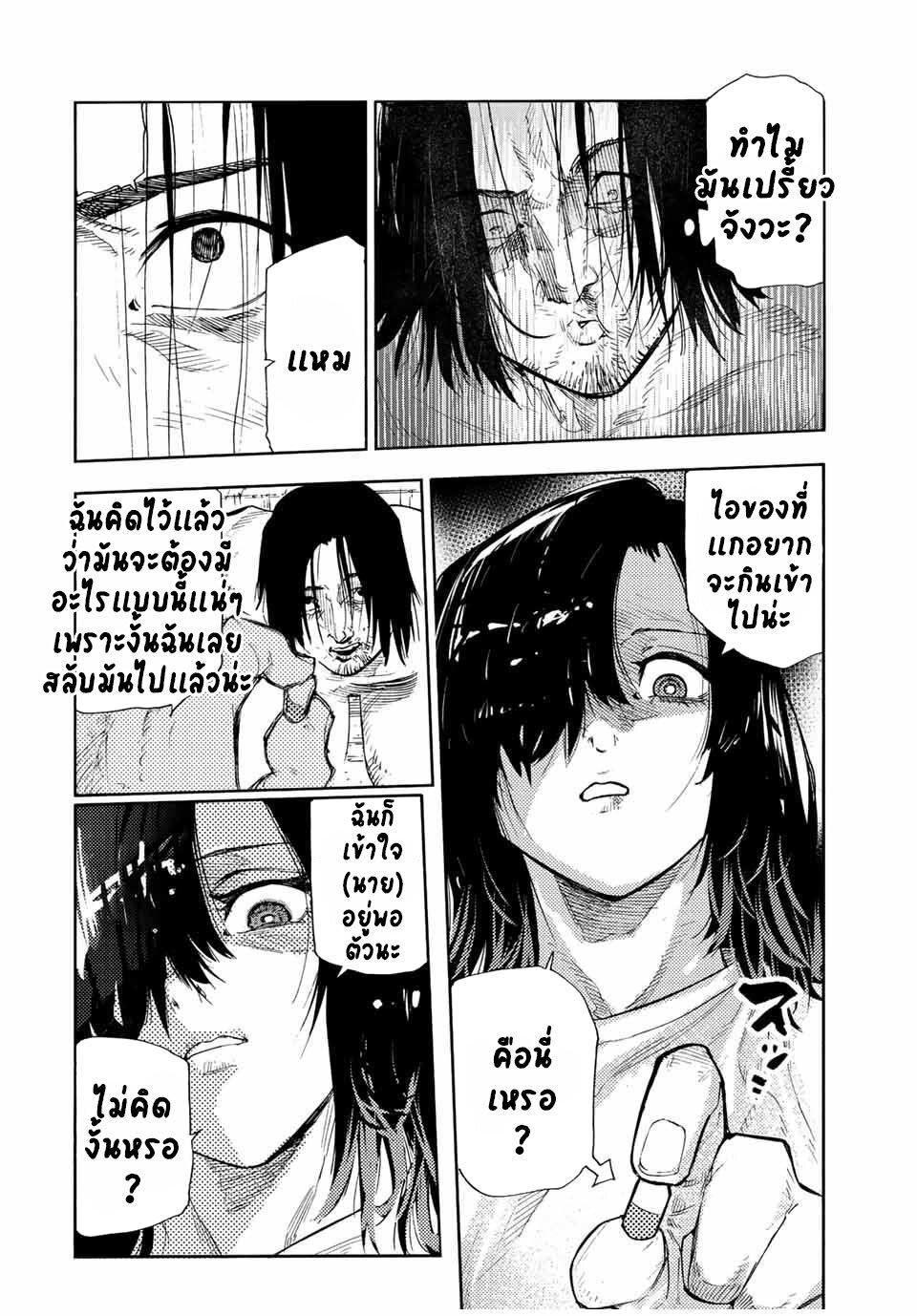 Manga-lc-com อ่านมังงะ อ่านการ์ตูน ออนไลน์ ฟรี Juujika no Rokunin ตอนที่ 1 2 3 4 5 6 7 8 9 10 11 12 13 14 ฟรี ไม่มีโฆษณา Manga-lc - อ่าน มังงะ อ่าน การ์ตูน ออนไลน์ อ่านมังงะ ฟรี