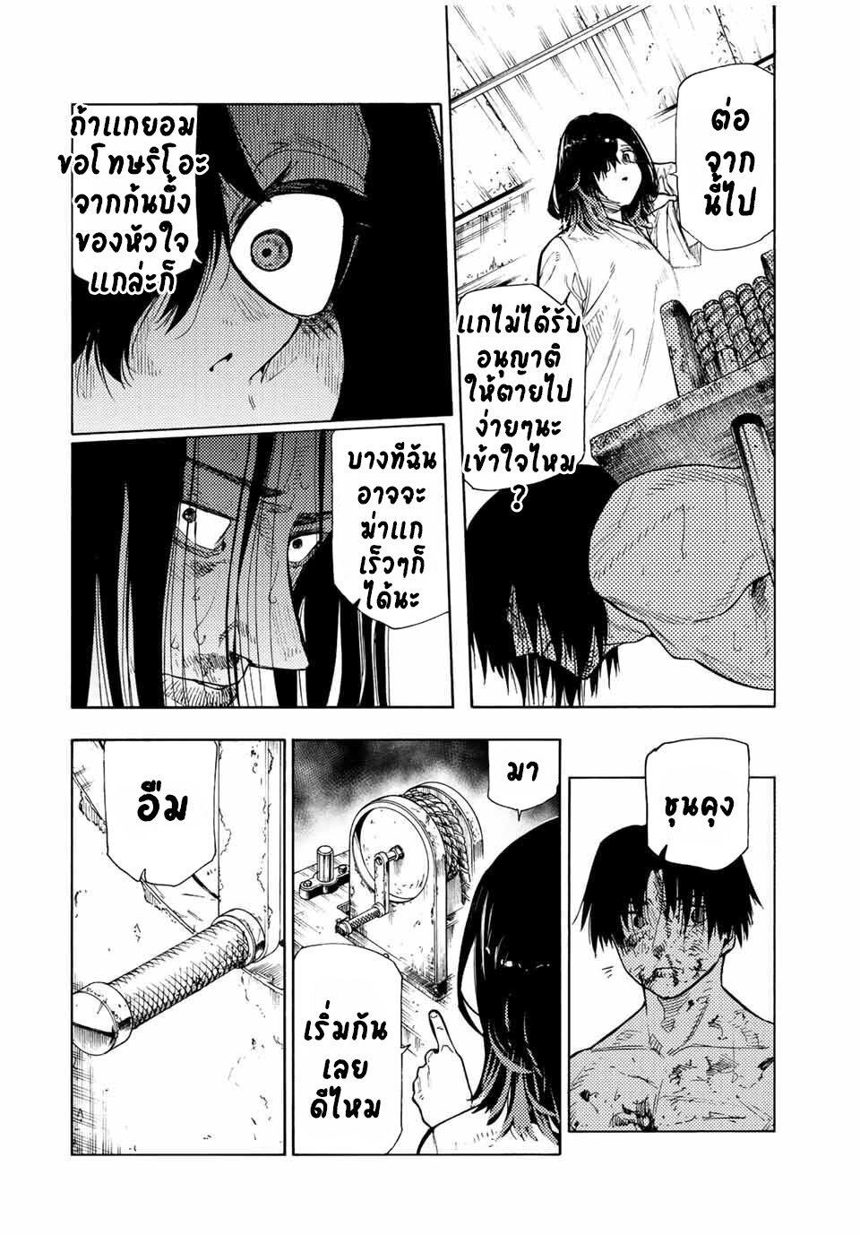 Manga-lc-com อ่านมังงะ อ่านการ์ตูน ออนไลน์ ฟรี Juujika no Rokunin ตอนที่ 1 2 3 4 5 6 7 8 9 10 11 12 13 14 ฟรี ไม่มีโฆษณา Manga-lc - อ่าน มังงะ อ่าน การ์ตูน ออนไลน์ อ่านมังงะ ฟรี
