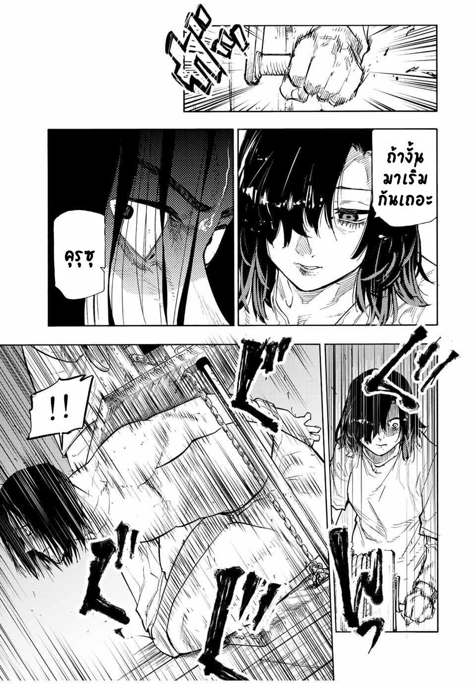 Manga-lc-com อ่านมังงะ อ่านการ์ตูน ออนไลน์ ฟรี Juujika no Rokunin ตอนที่ 1 2 3 4 5 6 7 8 9 10 11 12 13 14 ฟรี ไม่มีโฆษณา Manga-lc - อ่าน มังงะ อ่าน การ์ตูน ออนไลน์ อ่านมังงะ ฟรี