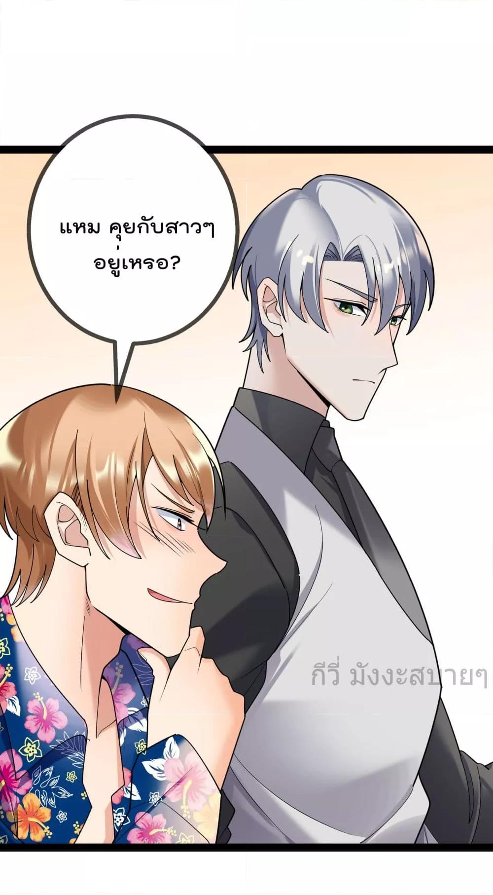 Manga-lc-com อ่านมังงะ อ่านการ์ตูน ออนไลน์ ฟรี OhmylovelyBo ตอนที่ 1 2 3 4 5 6 7 8 9 10 11 12 13 14 ฟรี ไม่มีโฆษณา Manga-lc - อ่าน มังงะ อ่าน การ์ตูน ออนไลน์ อ่านมังงะ ฟรี