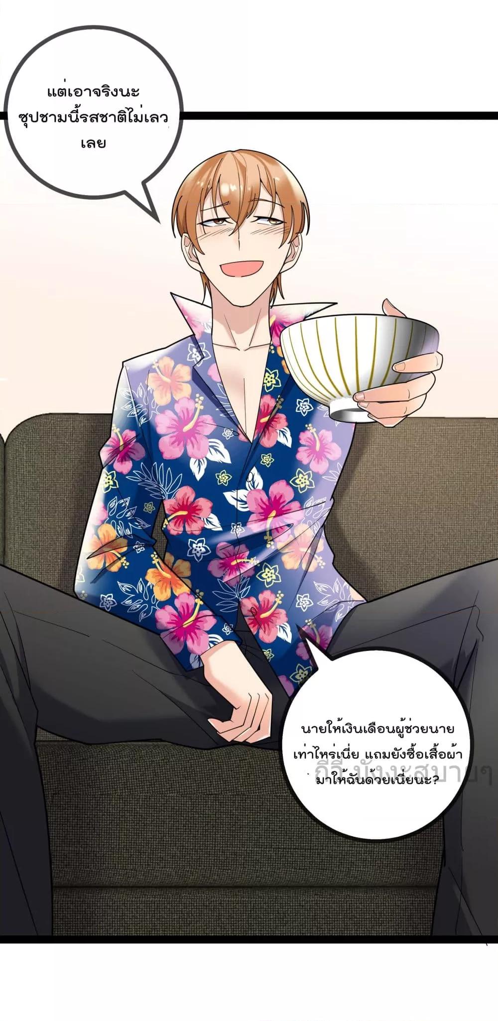 Manga-lc-com อ่านมังงะ อ่านการ์ตูน ออนไลน์ ฟรี OhmylovelyBo ตอนที่ 1 2 3 4 5 6 7 8 9 10 11 12 13 14 ฟรี ไม่มีโฆษณา Manga-lc - อ่าน มังงะ อ่าน การ์ตูน ออนไลน์ อ่านมังงะ ฟรี