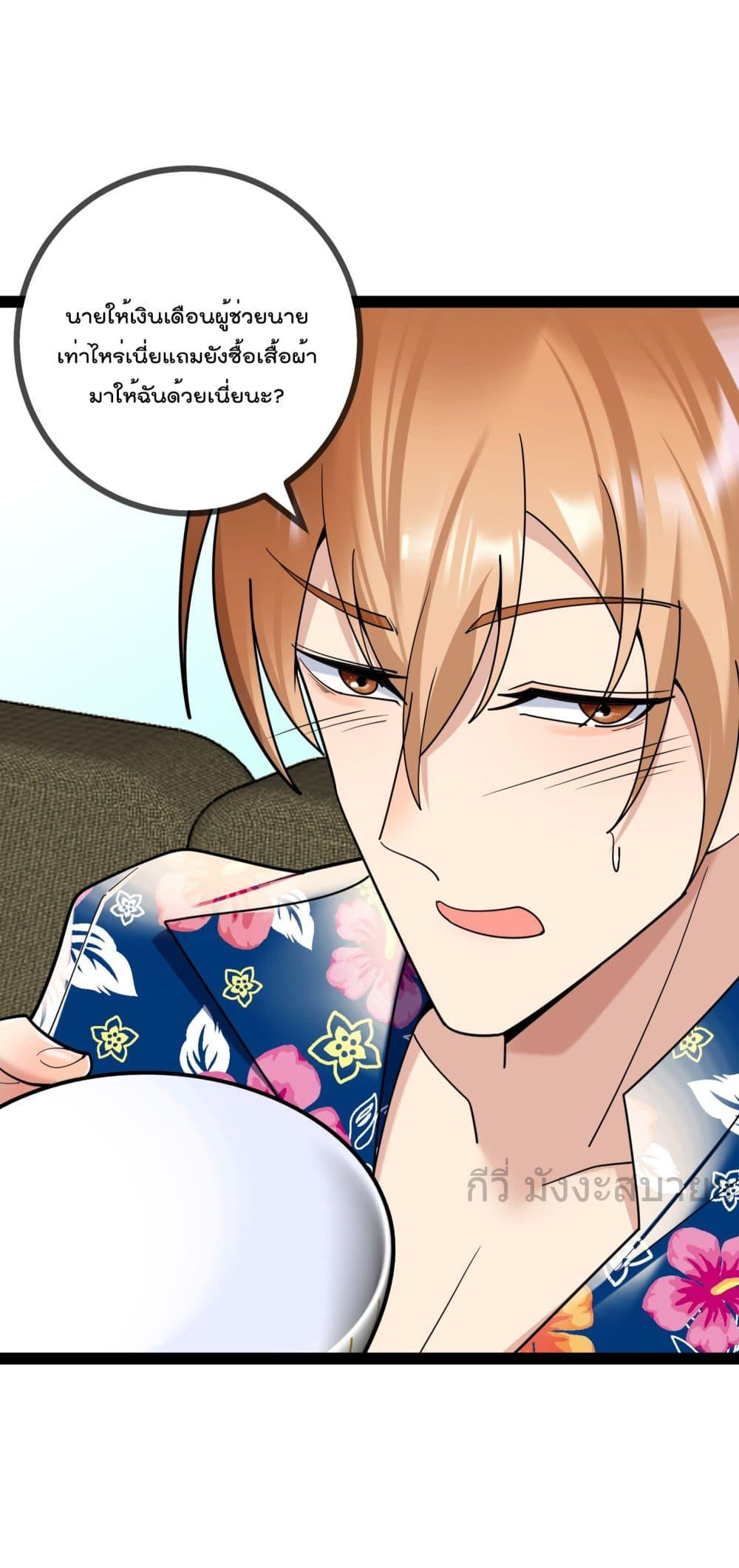 Manga-lc-com อ่านมังงะ อ่านการ์ตูน ออนไลน์ ฟรี OhmylovelyBo ตอนที่ 1 2 3 4 5 6 7 8 9 10 11 12 13 14 ฟรี ไม่มีโฆษณา Manga-lc - อ่าน มังงะ อ่าน การ์ตูน ออนไลน์ อ่านมังงะ ฟรี
