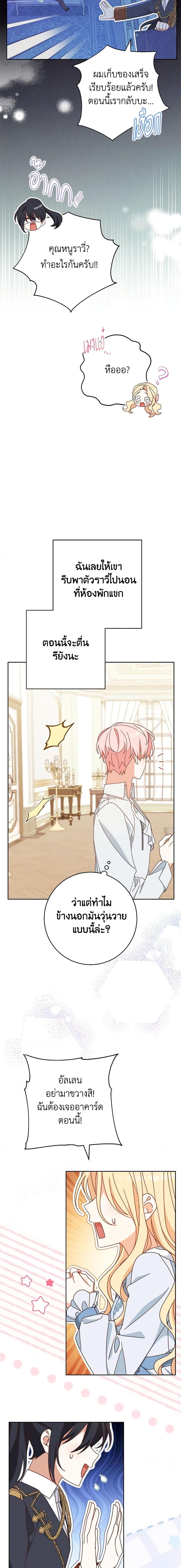 Manga-lc-com อ่านมังงะ อ่านการ์ตูน ออนไลน์ ฟรี Please Treat Your Friends Preciously ตอนที่ 1 2 3 4 5 6 7 8 9 10 11 12 13 14 ฟรี ไม่มีโฆษณา Manga-lc - อ่าน มังงะ อ่าน การ์ตูน ออนไลน์ อ่านมังงะ ฟรี