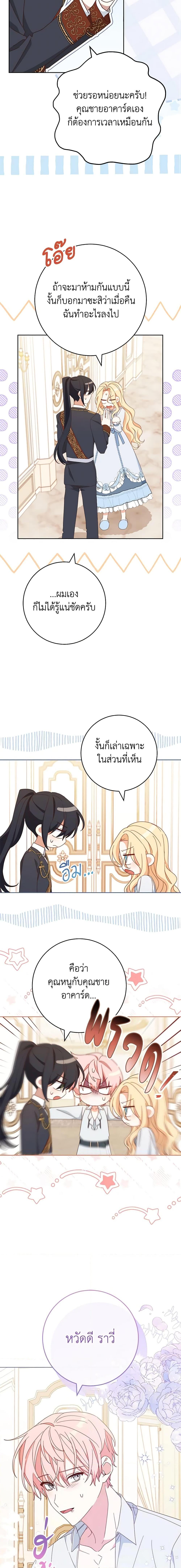 Manga-lc-com อ่านมังงะ อ่านการ์ตูน ออนไลน์ ฟรี Please Treat Your Friends Preciously ตอนที่ 1 2 3 4 5 6 7 8 9 10 11 12 13 14 ฟรี ไม่มีโฆษณา Manga-lc - อ่าน มังงะ อ่าน การ์ตูน ออนไลน์ อ่านมังงะ ฟรี