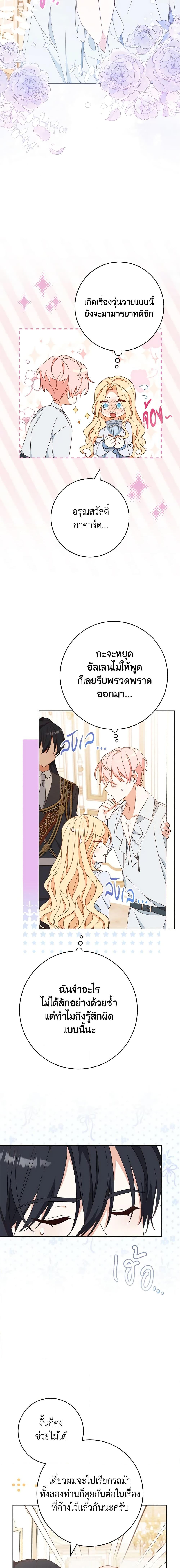 Manga-lc-com อ่านมังงะ อ่านการ์ตูน ออนไลน์ ฟรี Please Treat Your Friends Preciously ตอนที่ 1 2 3 4 5 6 7 8 9 10 11 12 13 14 ฟรี ไม่มีโฆษณา Manga-lc - อ่าน มังงะ อ่าน การ์ตูน ออนไลน์ อ่านมังงะ ฟรี