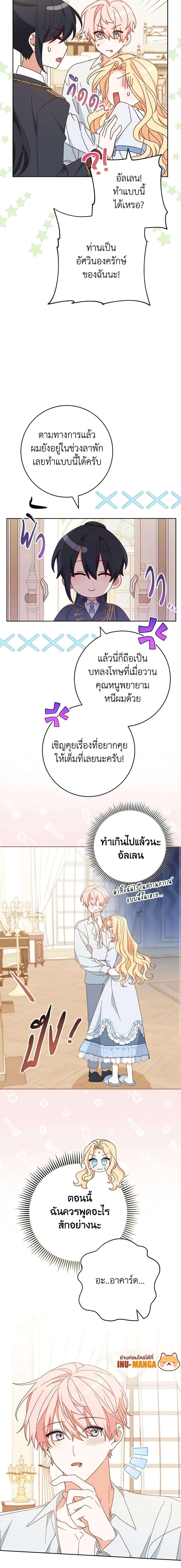 Manga-lc-com อ่านมังงะ อ่านการ์ตูน ออนไลน์ ฟรี Please Treat Your Friends Preciously ตอนที่ 1 2 3 4 5 6 7 8 9 10 11 12 13 14 ฟรี ไม่มีโฆษณา Manga-lc - อ่าน มังงะ อ่าน การ์ตูน ออนไลน์ อ่านมังงะ ฟรี