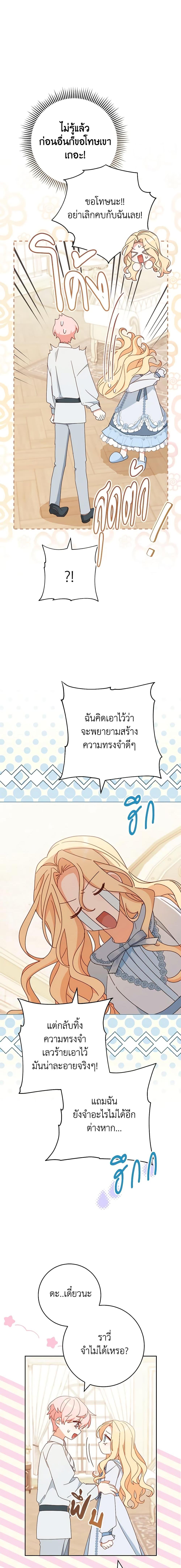 Manga-lc-com อ่านมังงะ อ่านการ์ตูน ออนไลน์ ฟรี Please Treat Your Friends Preciously ตอนที่ 1 2 3 4 5 6 7 8 9 10 11 12 13 14 ฟรี ไม่มีโฆษณา Manga-lc - อ่าน มังงะ อ่าน การ์ตูน ออนไลน์ อ่านมังงะ ฟรี