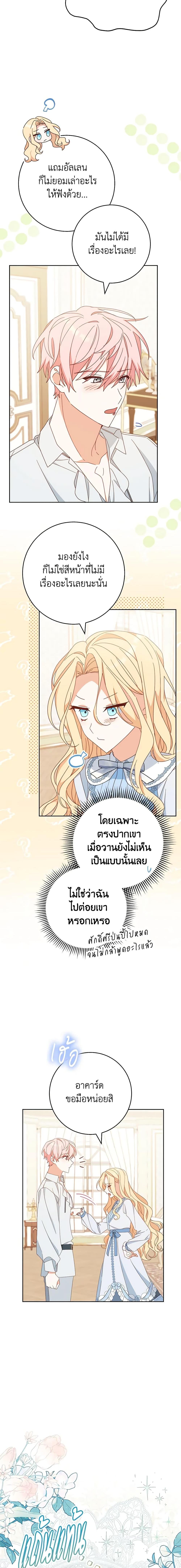 Manga-lc-com อ่านมังงะ อ่านการ์ตูน ออนไลน์ ฟรี Please Treat Your Friends Preciously ตอนที่ 1 2 3 4 5 6 7 8 9 10 11 12 13 14 ฟรี ไม่มีโฆษณา Manga-lc - อ่าน มังงะ อ่าน การ์ตูน ออนไลน์ อ่านมังงะ ฟรี