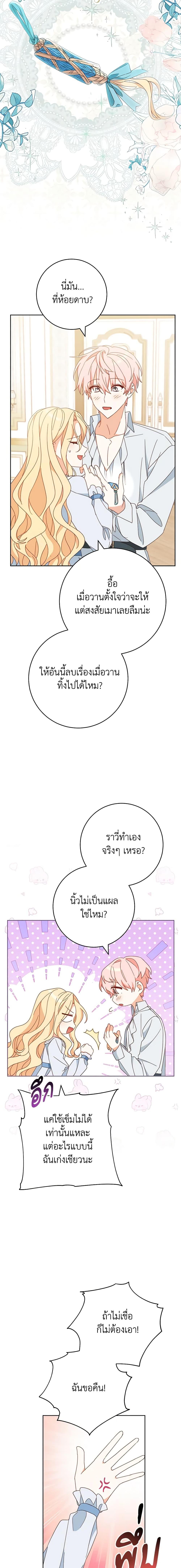 Manga-lc-com อ่านมังงะ อ่านการ์ตูน ออนไลน์ ฟรี Please Treat Your Friends Preciously ตอนที่ 1 2 3 4 5 6 7 8 9 10 11 12 13 14 ฟรี ไม่มีโฆษณา Manga-lc - อ่าน มังงะ อ่าน การ์ตูน ออนไลน์ อ่านมังงะ ฟรี