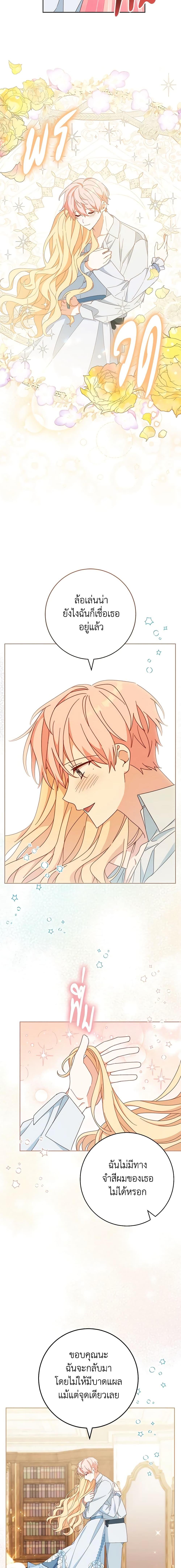 Manga-lc-com อ่านมังงะ อ่านการ์ตูน ออนไลน์ ฟรี Please Treat Your Friends Preciously ตอนที่ 1 2 3 4 5 6 7 8 9 10 11 12 13 14 ฟรี ไม่มีโฆษณา Manga-lc - อ่าน มังงะ อ่าน การ์ตูน ออนไลน์ อ่านมังงะ ฟรี
