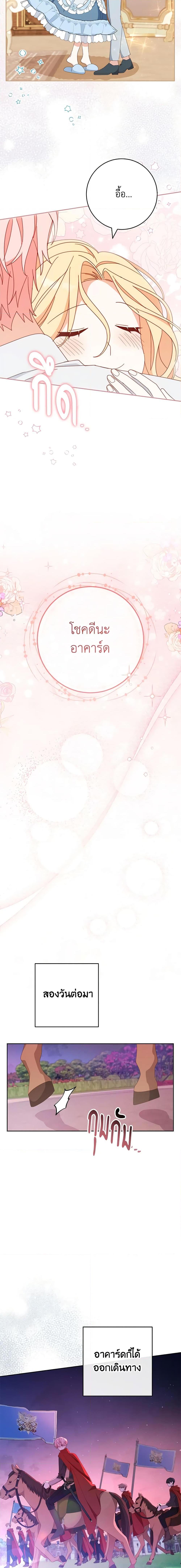 Manga-lc-com อ่านมังงะ อ่านการ์ตูน ออนไลน์ ฟรี Please Treat Your Friends Preciously ตอนที่ 1 2 3 4 5 6 7 8 9 10 11 12 13 14 ฟรี ไม่มีโฆษณา Manga-lc - อ่าน มังงะ อ่าน การ์ตูน ออนไลน์ อ่านมังงะ ฟรี