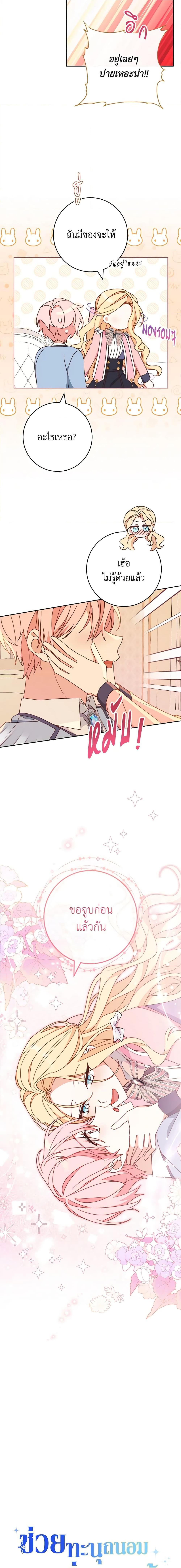 Manga-lc-com อ่านมังงะ อ่านการ์ตูน ออนไลน์ ฟรี Please Treat Your Friends Preciously ตอนที่ 1 2 3 4 5 6 7 8 9 10 11 12 13 14 ฟรี ไม่มีโฆษณา Manga-lc - อ่าน มังงะ อ่าน การ์ตูน ออนไลน์ อ่านมังงะ ฟรี