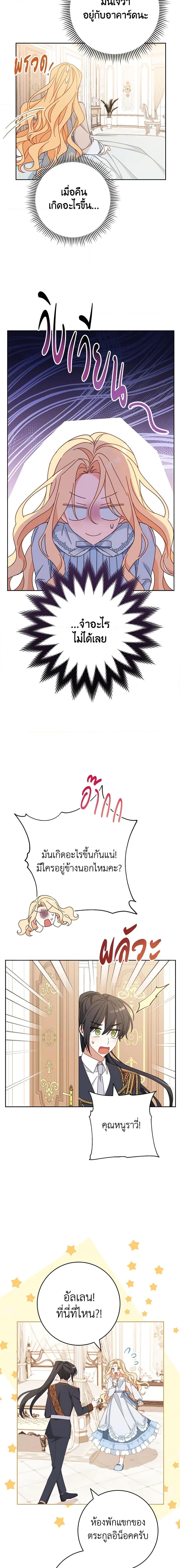 Manga-lc-com อ่านมังงะ อ่านการ์ตูน ออนไลน์ ฟรี Please Treat Your Friends Preciously ตอนที่ 1 2 3 4 5 6 7 8 9 10 11 12 13 14 ฟรี ไม่มีโฆษณา Manga-lc - อ่าน มังงะ อ่าน การ์ตูน ออนไลน์ อ่านมังงะ ฟรี