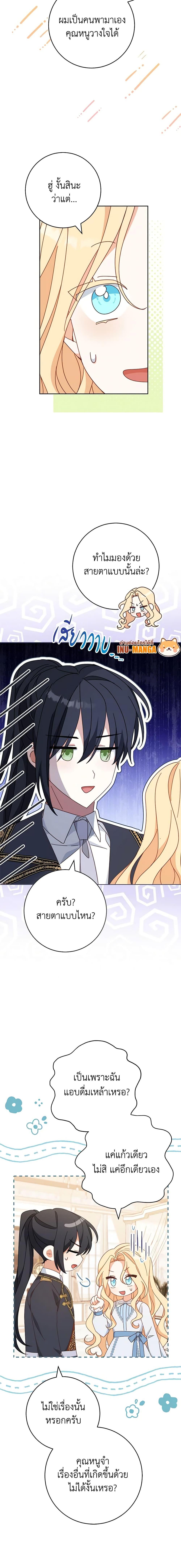 Manga-lc-com อ่านมังงะ อ่านการ์ตูน ออนไลน์ ฟรี Please Treat Your Friends Preciously ตอนที่ 1 2 3 4 5 6 7 8 9 10 11 12 13 14 ฟรี ไม่มีโฆษณา Manga-lc - อ่าน มังงะ อ่าน การ์ตูน ออนไลน์ อ่านมังงะ ฟรี