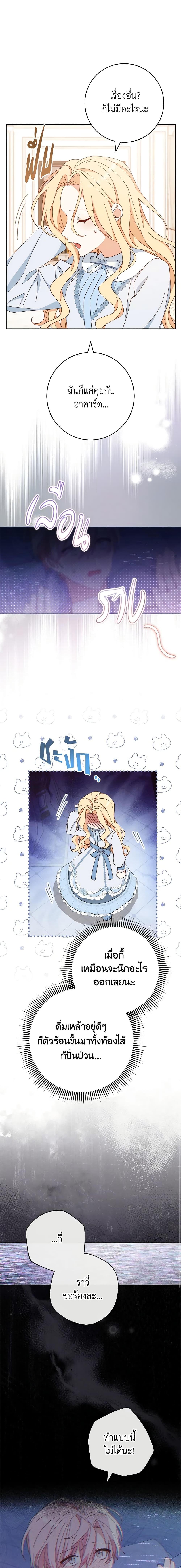 Manga-lc-com อ่านมังงะ อ่านการ์ตูน ออนไลน์ ฟรี Please Treat Your Friends Preciously ตอนที่ 1 2 3 4 5 6 7 8 9 10 11 12 13 14 ฟรี ไม่มีโฆษณา Manga-lc - อ่าน มังงะ อ่าน การ์ตูน ออนไลน์ อ่านมังงะ ฟรี