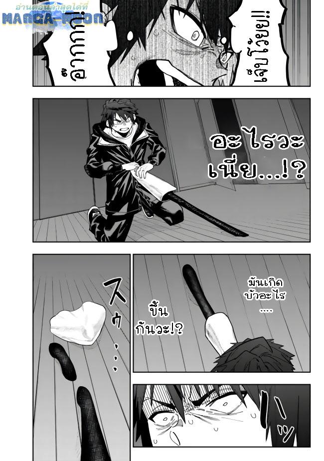 Manga-lc-com อ่านมังงะ อ่านการ์ตูน ออนไลน์ ฟรี Shop Skill Sae Areba, Dungeon-ka Shita Sekai Demo Rakushou da ตอนที่ 1 2 3 4 5 6 7 8 9 10 11 12 13 14 ฟรี ไม่มีโฆษณา Manga-lc - อ่าน มังงะ อ่าน การ์ตูน ออนไลน์ อ่านมังงะ ฟรี