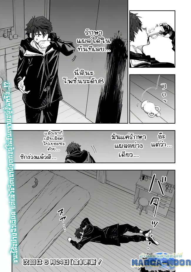 Manga-lc-com อ่านมังงะ อ่านการ์ตูน ออนไลน์ ฟรี Shop Skill Sae Areba, Dungeon-ka Shita Sekai Demo Rakushou da ตอนที่ 1 2 3 4 5 6 7 8 9 10 11 12 13 14 ฟรี ไม่มีโฆษณา Manga-lc - อ่าน มังงะ อ่าน การ์ตูน ออนไลน์ อ่านมังงะ ฟรี