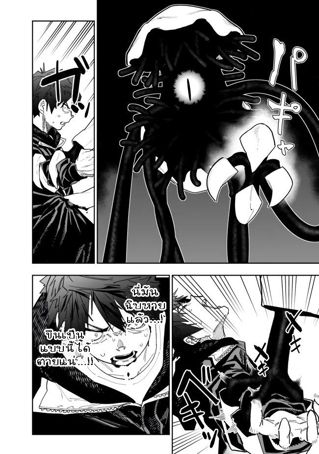 Manga-lc-com อ่านมังงะ อ่านการ์ตูน ออนไลน์ ฟรี Shop Skill Sae Areba, Dungeon-ka Shita Sekai Demo Rakushou da ตอนที่ 1 2 3 4 5 6 7 8 9 10 11 12 13 14 ฟรี ไม่มีโฆษณา Manga-lc - อ่าน มังงะ อ่าน การ์ตูน ออนไลน์ อ่านมังงะ ฟรี