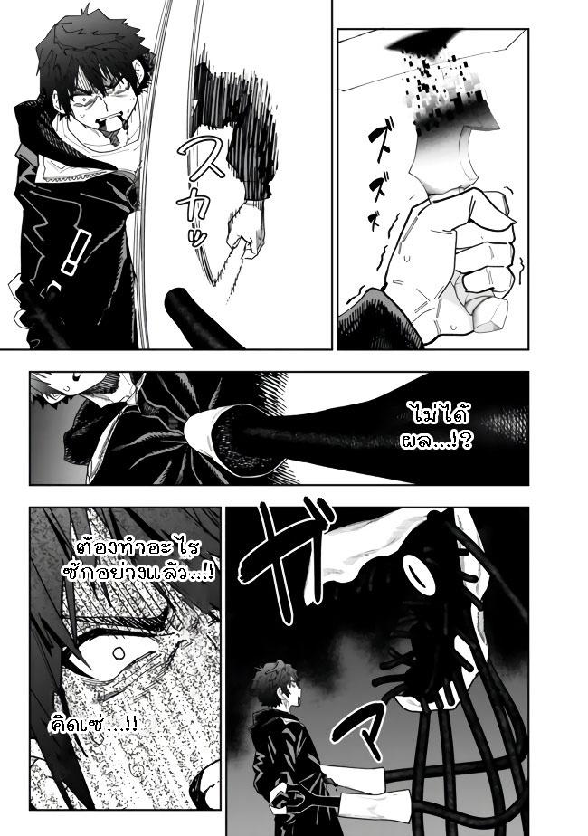 Manga-lc-com อ่านมังงะ อ่านการ์ตูน ออนไลน์ ฟรี Shop Skill Sae Areba, Dungeon-ka Shita Sekai Demo Rakushou da ตอนที่ 1 2 3 4 5 6 7 8 9 10 11 12 13 14 ฟรี ไม่มีโฆษณา Manga-lc - อ่าน มังงะ อ่าน การ์ตูน ออนไลน์ อ่านมังงะ ฟรี