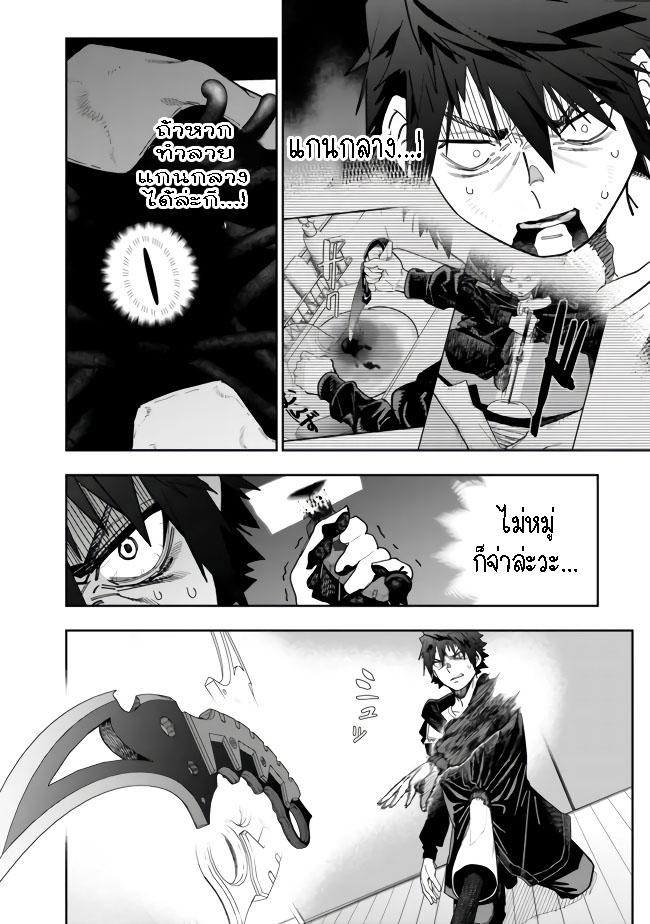 Manga-lc-com อ่านมังงะ อ่านการ์ตูน ออนไลน์ ฟรี Shop Skill Sae Areba, Dungeon-ka Shita Sekai Demo Rakushou da ตอนที่ 1 2 3 4 5 6 7 8 9 10 11 12 13 14 ฟรี ไม่มีโฆษณา Manga-lc - อ่าน มังงะ อ่าน การ์ตูน ออนไลน์ อ่านมังงะ ฟรี