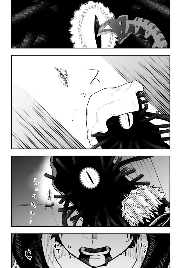 Manga-lc-com อ่านมังงะ อ่านการ์ตูน ออนไลน์ ฟรี Shop Skill Sae Areba, Dungeon-ka Shita Sekai Demo Rakushou da ตอนที่ 1 2 3 4 5 6 7 8 9 10 11 12 13 14 ฟรี ไม่มีโฆษณา Manga-lc - อ่าน มังงะ อ่าน การ์ตูน ออนไลน์ อ่านมังงะ ฟรี