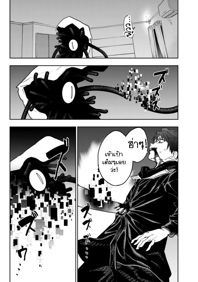 Manga-lc-com อ่านมังงะ อ่านการ์ตูน ออนไลน์ ฟรี Shop Skill Sae Areba, Dungeon-ka Shita Sekai Demo Rakushou da ตอนที่ 1 2 3 4 5 6 7 8 9 10 11 12 13 14 ฟรี ไม่มีโฆษณา Manga-lc - อ่าน มังงะ อ่าน การ์ตูน ออนไลน์ อ่านมังงะ ฟรี