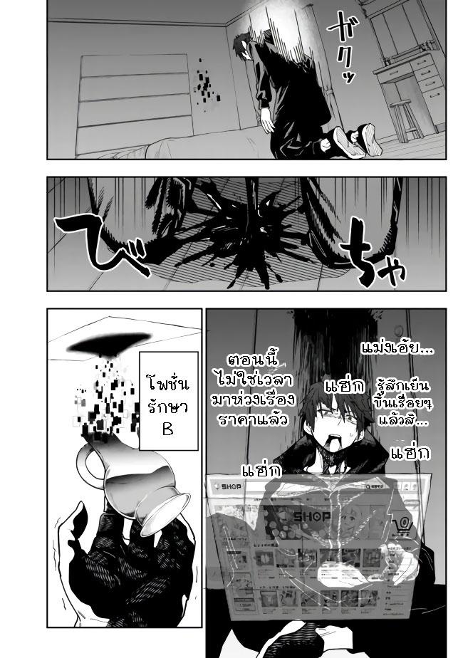 Manga-lc-com อ่านมังงะ อ่านการ์ตูน ออนไลน์ ฟรี Shop Skill Sae Areba, Dungeon-ka Shita Sekai Demo Rakushou da ตอนที่ 1 2 3 4 5 6 7 8 9 10 11 12 13 14 ฟรี ไม่มีโฆษณา Manga-lc - อ่าน มังงะ อ่าน การ์ตูน ออนไลน์ อ่านมังงะ ฟรี