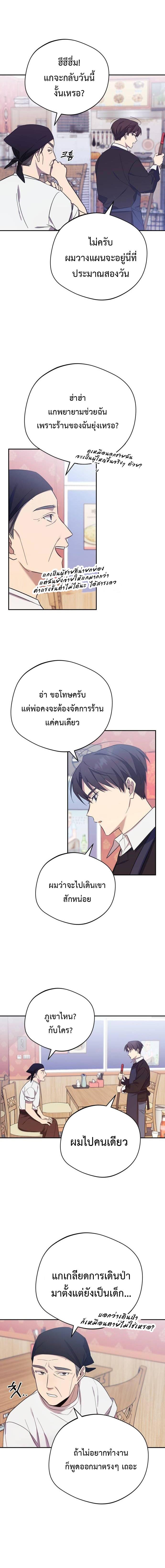 Manga-lc-com อ่านมังงะ อ่านการ์ตูน ออนไลน์ ฟรี The Heavenly Demon Will Give You a Massage ตอนที่ 1 2 3 4 5 6 7 8 9 10 11 12 13 14 ฟรี ไม่มีโฆษณา Manga-lc - อ่าน มังงะ อ่าน การ์ตูน ออนไลน์ อ่านมังงะ ฟรี