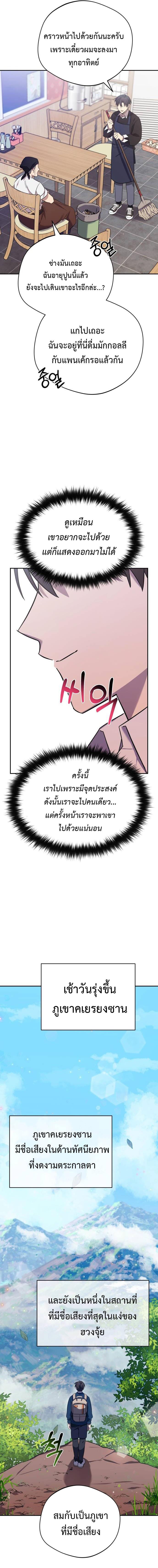 Manga-lc-com อ่านมังงะ อ่านการ์ตูน ออนไลน์ ฟรี The Heavenly Demon Will Give You a Massage ตอนที่ 1 2 3 4 5 6 7 8 9 10 11 12 13 14 ฟรี ไม่มีโฆษณา Manga-lc - อ่าน มังงะ อ่าน การ์ตูน ออนไลน์ อ่านมังงะ ฟรี