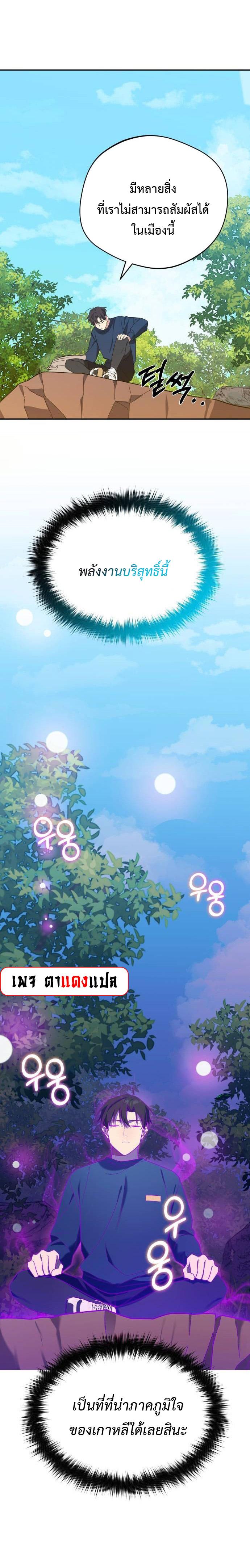 Manga-lc-com อ่านมังงะ อ่านการ์ตูน ออนไลน์ ฟรี The Heavenly Demon Will Give You a Massage ตอนที่ 1 2 3 4 5 6 7 8 9 10 11 12 13 14 ฟรี ไม่มีโฆษณา Manga-lc - อ่าน มังงะ อ่าน การ์ตูน ออนไลน์ อ่านมังงะ ฟรี