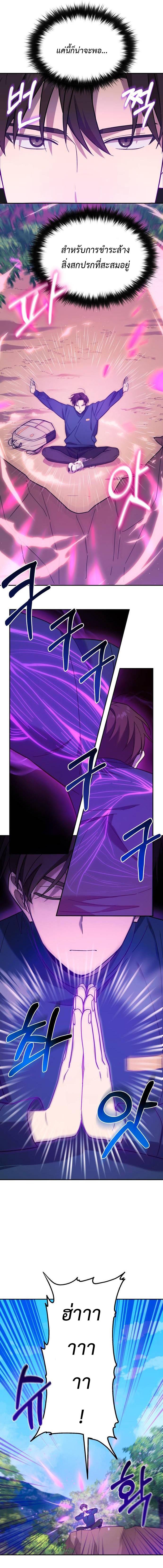 Manga-lc-com อ่านมังงะ อ่านการ์ตูน ออนไลน์ ฟรี The Heavenly Demon Will Give You a Massage ตอนที่ 1 2 3 4 5 6 7 8 9 10 11 12 13 14 ฟรี ไม่มีโฆษณา Manga-lc - อ่าน มังงะ อ่าน การ์ตูน ออนไลน์ อ่านมังงะ ฟรี